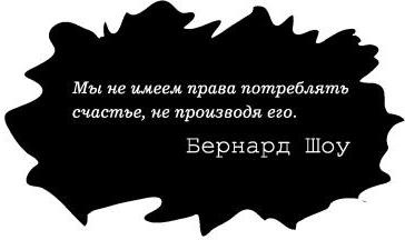 Ешь! Не работай! Богатей! 7 простых правил успешных и счастливых