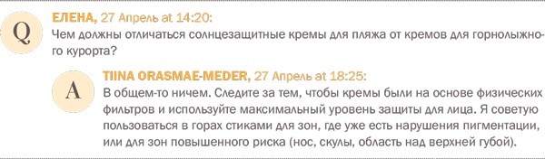 Бьюти-мифы. Вся правда о ботоксе, стволовых клетках, органической косметике и многом другом