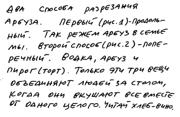 Заметки пассажира. 24 вагона с комментариями и рисунками автора