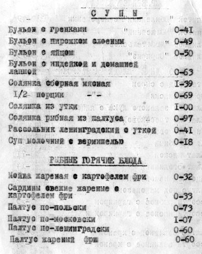 Заметки пассажира. 24 вагона с комментариями и рисунками автора