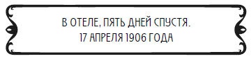 Пять баксов для доктора Брауна. Книга 2