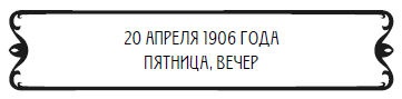 Пять баксов для доктора Брауна. Книга 2