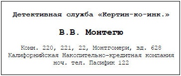 Пять баксов для доктора Брауна. Книга 2