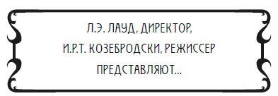 Пять баксов для доктора Брауна. Книга 2