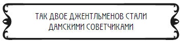 Пять баксов для доктора Брауна. Книга 2