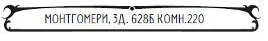 Пять баксов для доктора Брауна. Книга 2