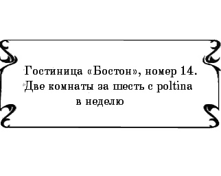 Пять баксов для доктора Брауна. Книга 5