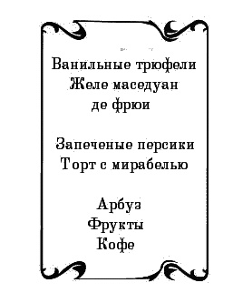 Пять баксов для доктора Брауна. Книга 6