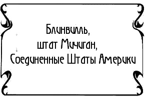 Пять баксов для доктора Брауна. Книга 6