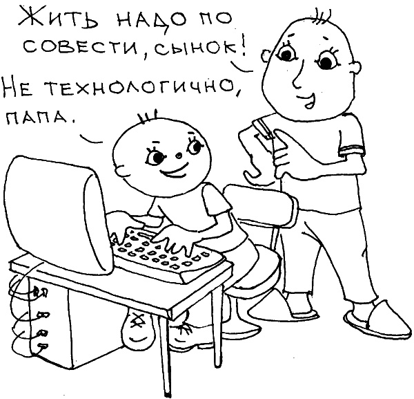 О чем говорить с ребенком? Инструкция по выживанию для современных российских родителей