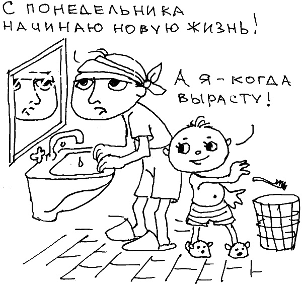 О чем говорить с ребенком? Инструкция по выживанию для современных российских родителей