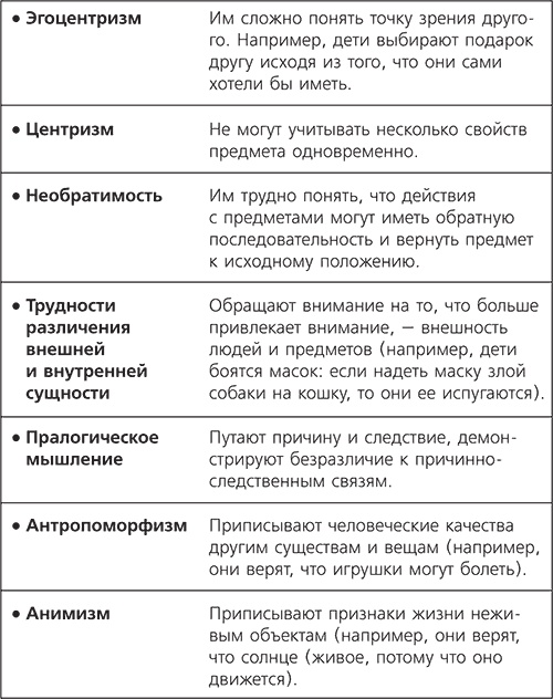 О чем говорить с ребенком? Инструкция по выживанию для современных российских родителей