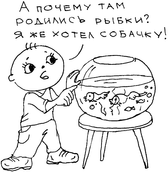 О чем говорить с ребенком? Инструкция по выживанию для современных российских родителей