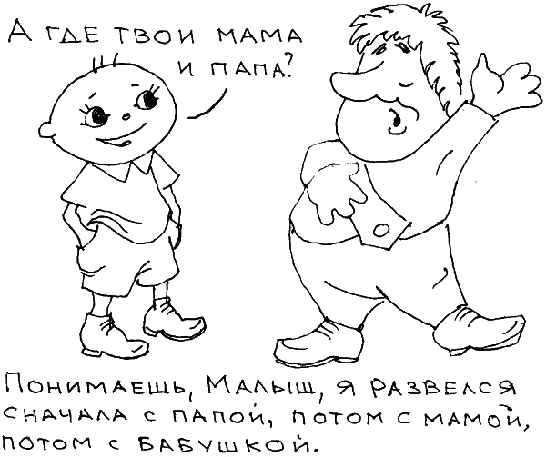 О чем говорить с ребенком? Инструкция по выживанию для современных российских родителей