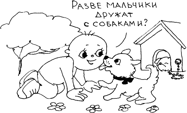 О чем говорить с ребенком? Инструкция по выживанию для современных российских родителей