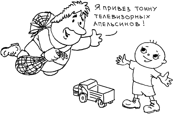 О чем говорить с ребенком? Инструкция по выживанию для современных российских родителей