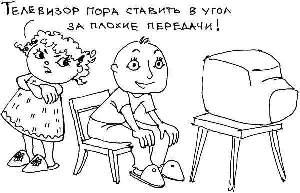 О чем говорить с ребенком? Инструкция по выживанию для современных российских родителей