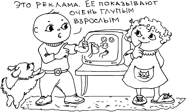 О чем говорить с ребенком? Инструкция по выживанию для современных российских родителей