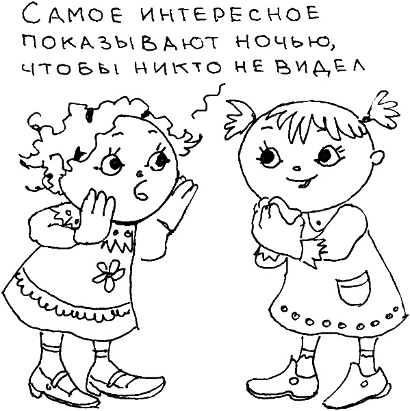 О чем говорить с ребенком? Инструкция по выживанию для современных российских родителей