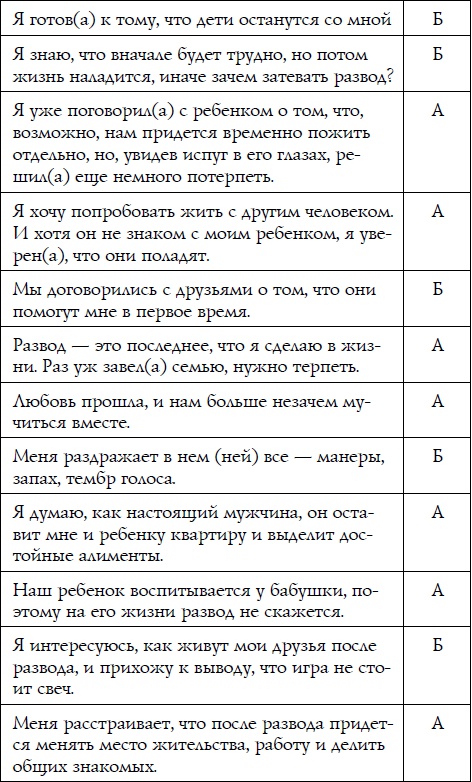 Как спокойно говорить с ребенком о жизни, чтобы потом он дал вам спокойно жить