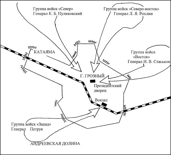 Чистилище Чеченской войны