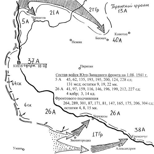 1941. Победный парад Гитлера. Правда об Уманском побоище