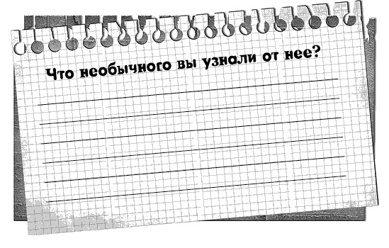 Черная полоса - белая! Практическое руководство по управлению своей судьбой