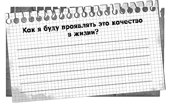 Черная полоса - белая! Практическое руководство по управлению своей судьбой