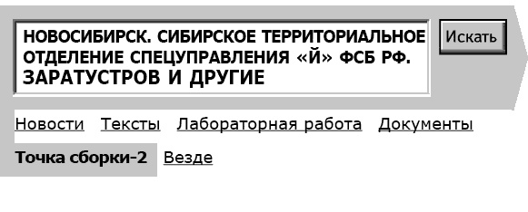 Укок. Битва Трех Царевен