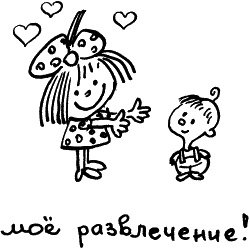 Жизнь удалась! Как успевать полноценно жить и работать