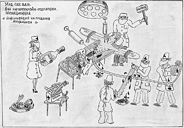 Люди былой империи (сборник)