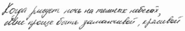 Покажи мне свою сумочку – и я скажу, кто ты. 32 фокуса визуальной психодиагностики