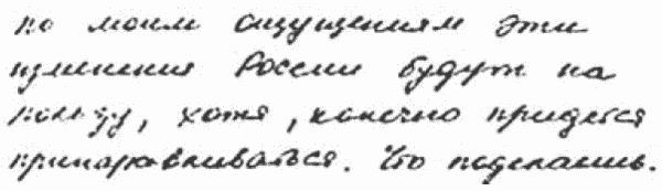 Покажи мне свою сумочку – и я скажу, кто ты. 32 фокуса визуальной психодиагностики