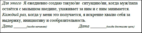 Чтобы папа помогал. Как приучить мужчину заботиться о малыше