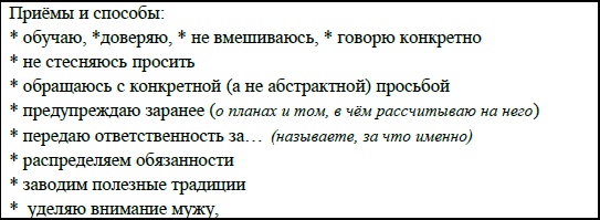 Чтобы папа помогал. Как приучить мужчину заботиться о малыше