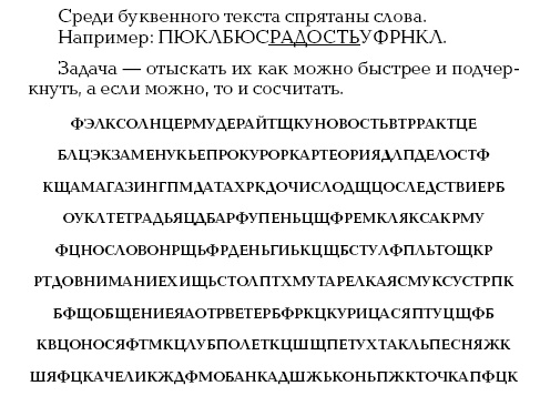 Ваш ребенок идет в школу. Советы родителям будущих первоклашек