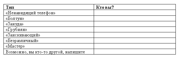 Морская звезда завоевывает жизненное пространство. Новый взгляд на работу специалиста по продажам