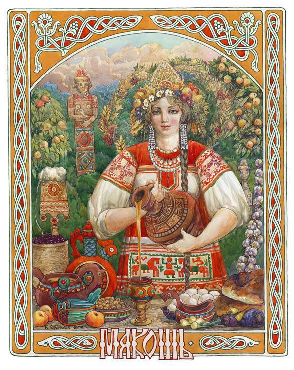 Славянские боги, духи, герои былин. Иллюстрированная энциклопедия