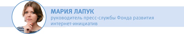 Стартап-гайд. Как начать… и не закрыть свой интернет-бизнес