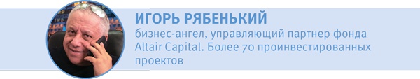 Стартап-гайд. Как начать… и не закрыть свой интернет-бизнес