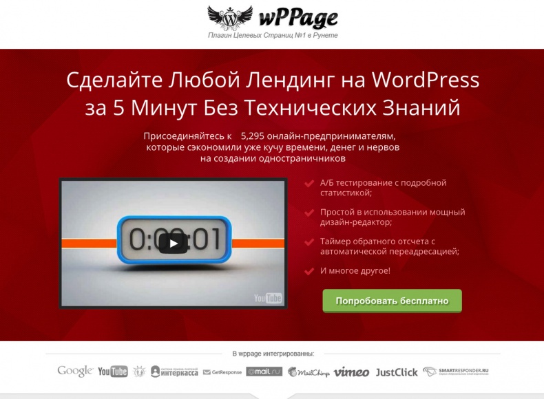 Универсальная схема построения успешного инфобизнеса