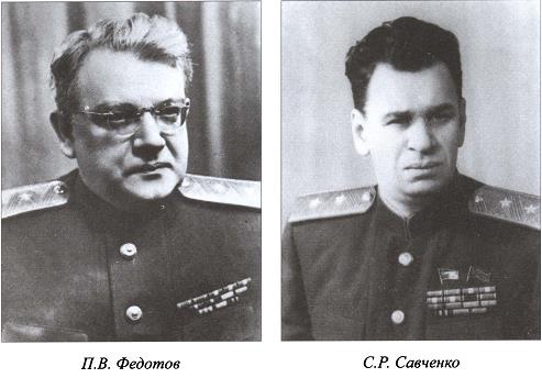 Начальники советской внешней разведки