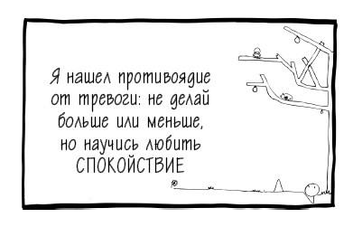 Растущий мозг. Как нейронаука и навыки майндсайт помогают преодолеть проблемы подросткового возраста