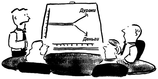 Деньги. Мастер игры