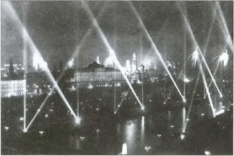 Москва на линии фронта