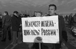 Сердюков гейт. Мебель, женщины, миллиарды. Жизнь и нравы вредителей XXI века