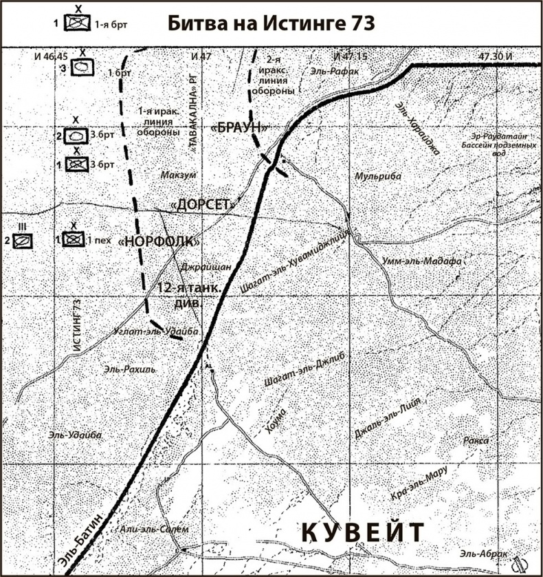 1991. Хроника войны в Персидском заливе