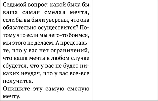 Человек-невидимка. Как читать людей на расстоянии