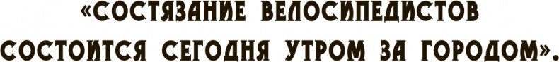 Приключения Мурзилки и маленьких человечков