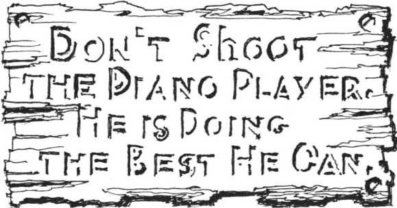 Не стреляйте в пианиста